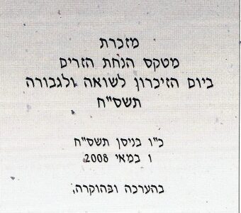 LEAD Technologies Inc. V1.01