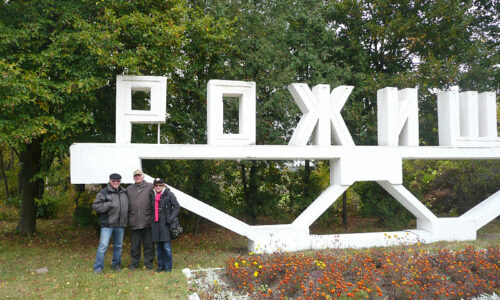 P1020605